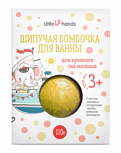 Шипучая бомбочка для Сладкого сна малыша 3+, 110г